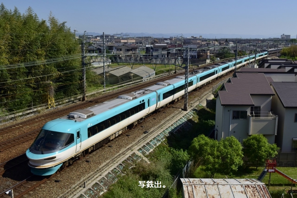 第2691列車 「 多客増結の283系を広角構図で狙う 2024・5月 GW晴天