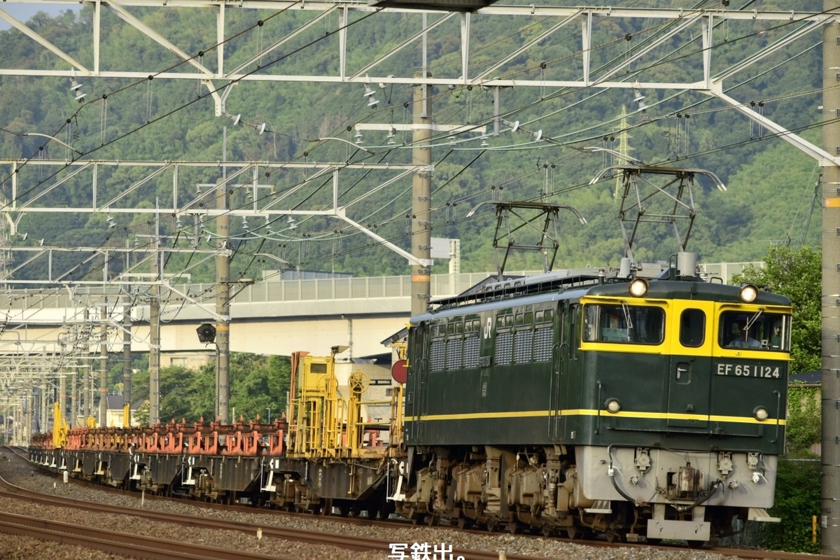 第2737列車 「 ロンチキ！トワ釜PFの糸崎工臨を狙う 」 - 写真は鉄で
