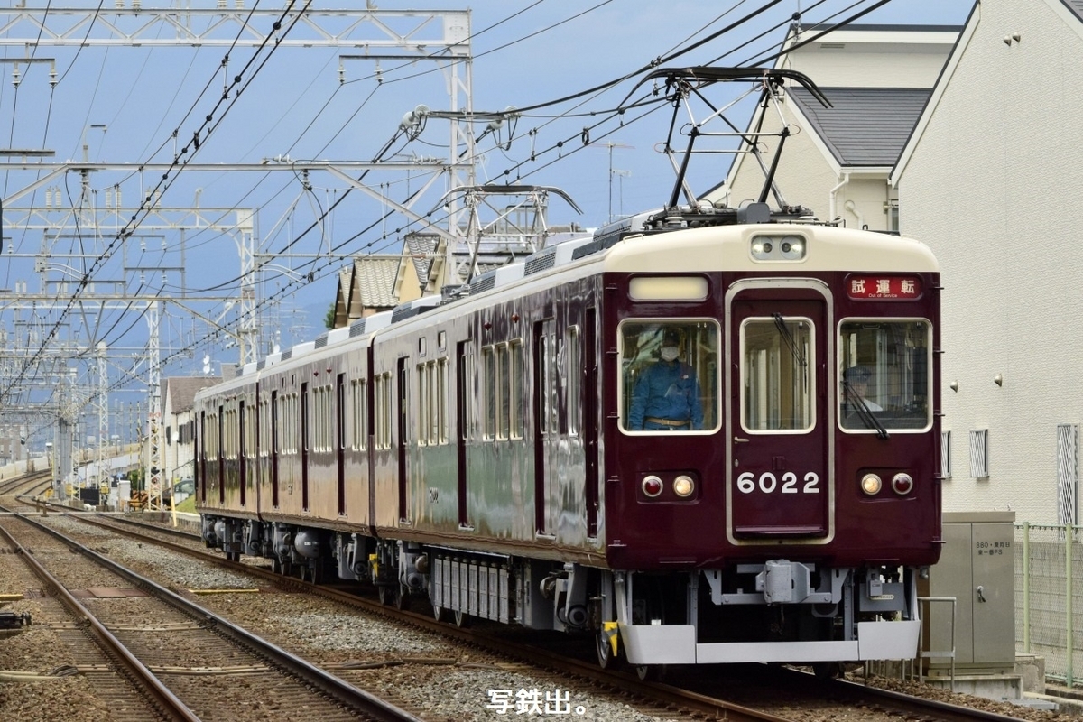 大阪から発送 2005年8月新大阪駅にて-4 | asasio82のブログ