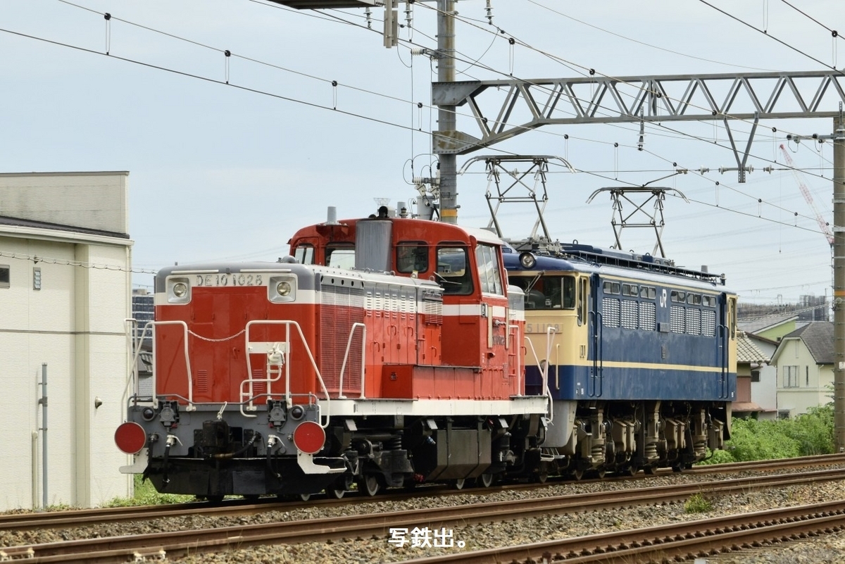 第2762列車 「 DE10 1028の宮原返却配給を狙う 」 - 写真は鉄で