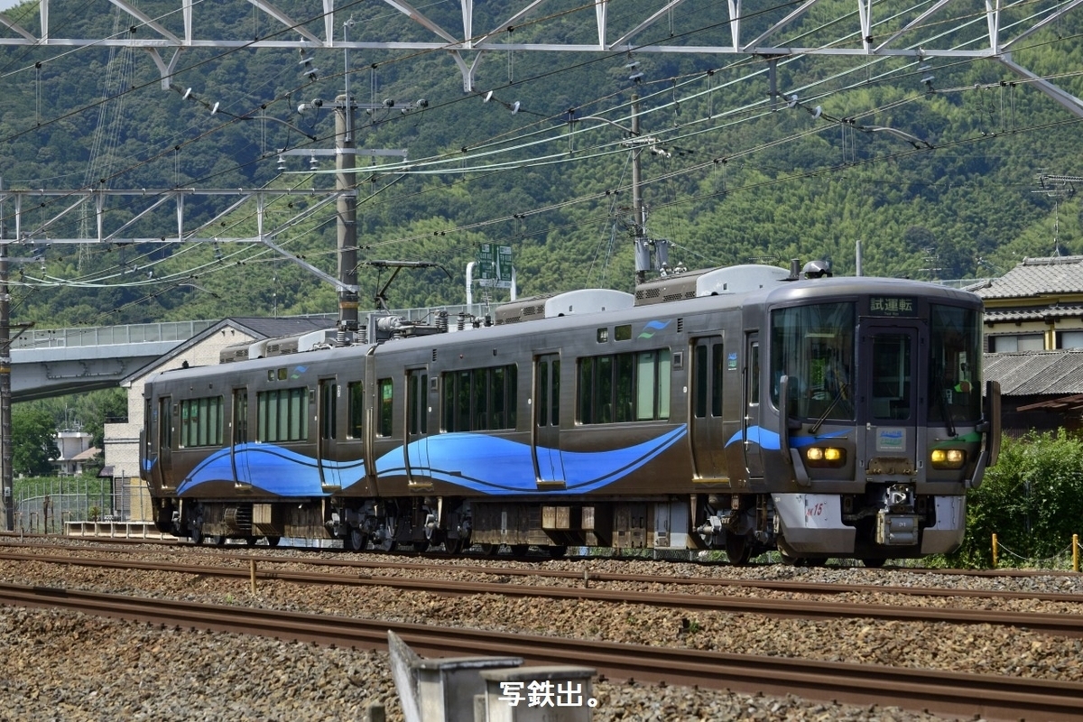 第2775列車 「 あいの風とやま鉄道521系(AK15編成)の吹田出場試運転を