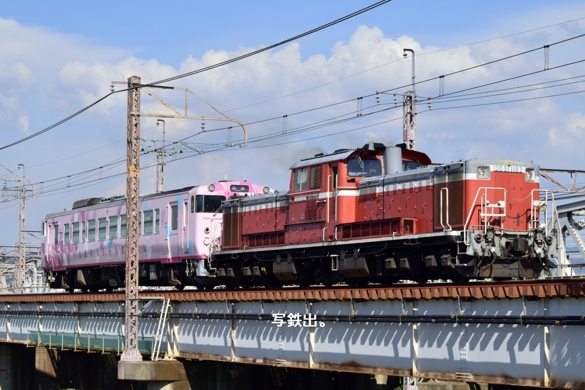 第2807列車 「 キハ40形SAKU美SAKU楽の京鉄博展示配給を狙う 」 - 写真