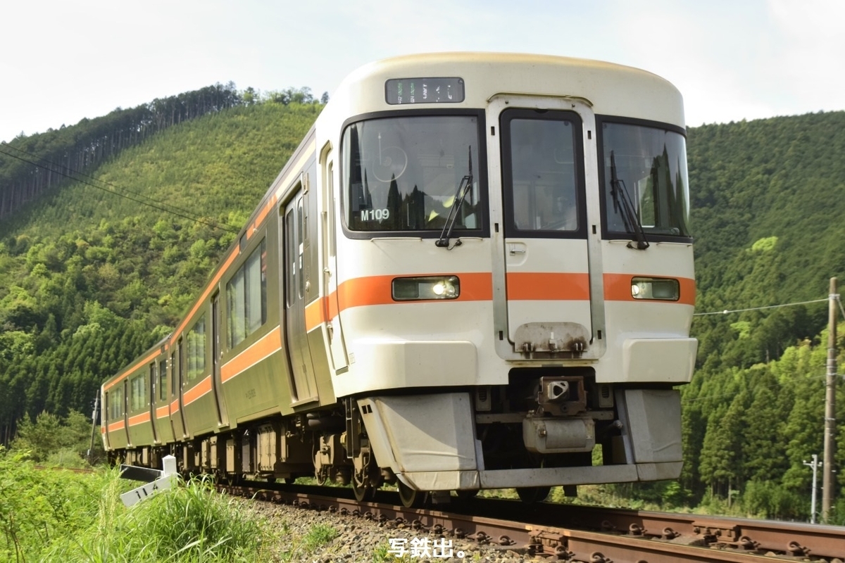 第2837列車 「 伊勢柏崎界隈でキハ85系を狙う 2023・GW 南紀