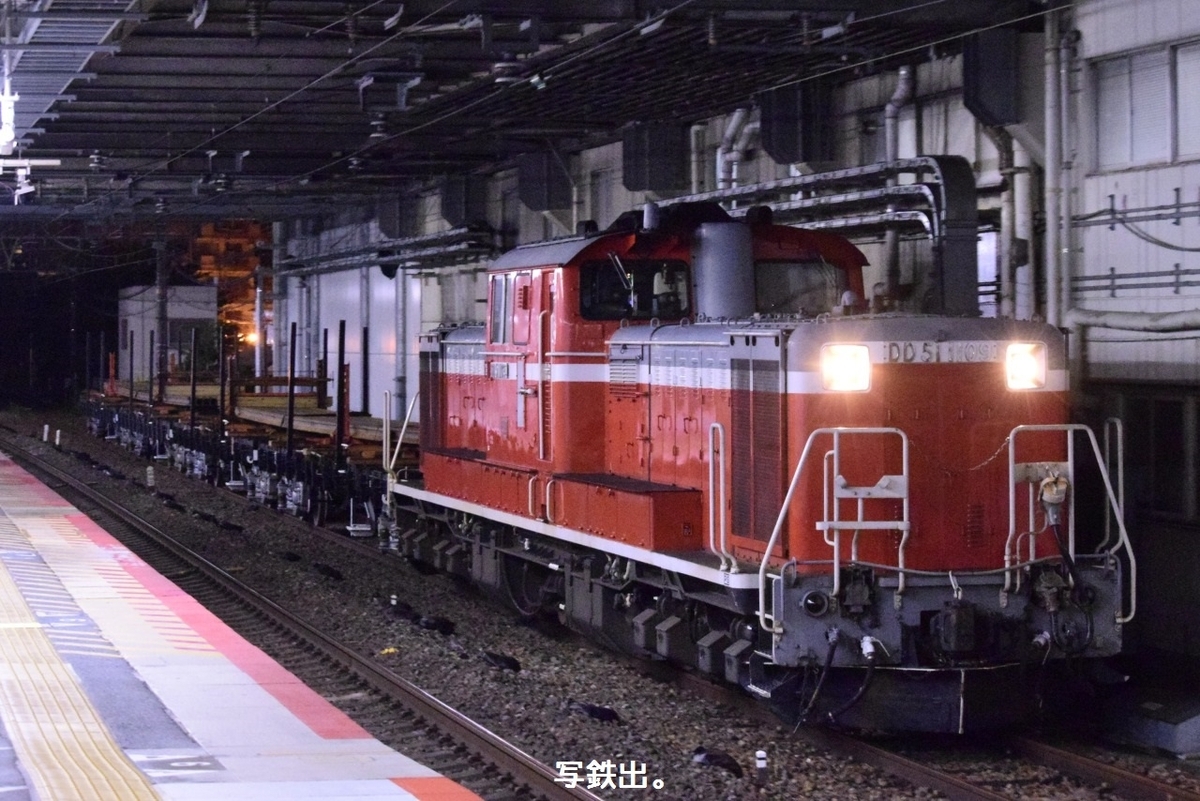 第2844列車 「 定尺チキ4両の大阪工臨を狙う 」 - 写真は鉄で出来ている。