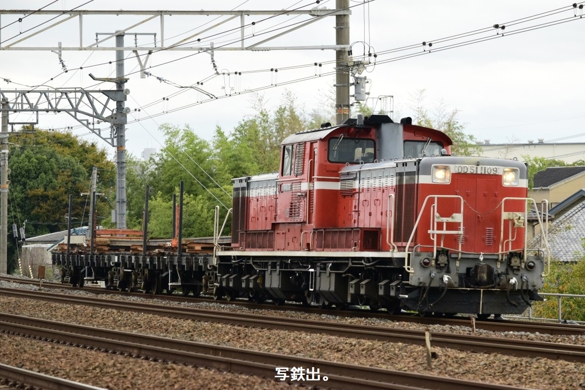 第2864列車 「 西明石工臨を狙う 」 - 写真は鉄で出来ている。