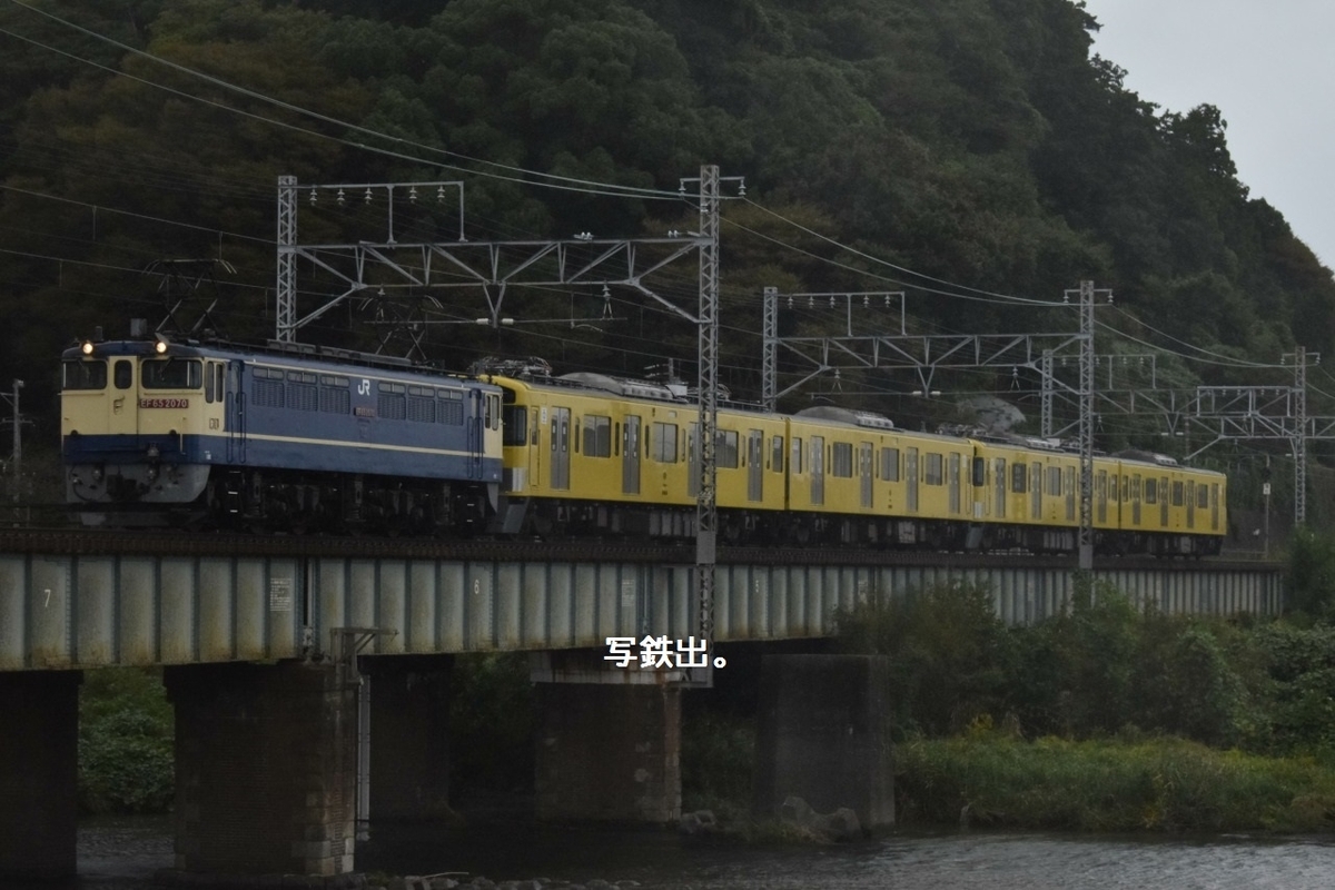 第2866列車 「 甲98 西武鉄道2000系(2451f+2453f)の譲渡に伴う甲種輸送
