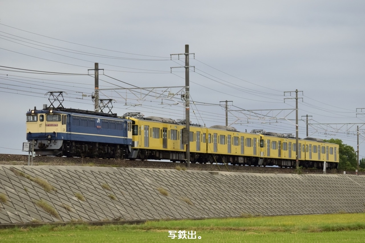 第2871列車 「 甲98 西武鉄道2000系(2451f+2453f)の譲渡に伴う