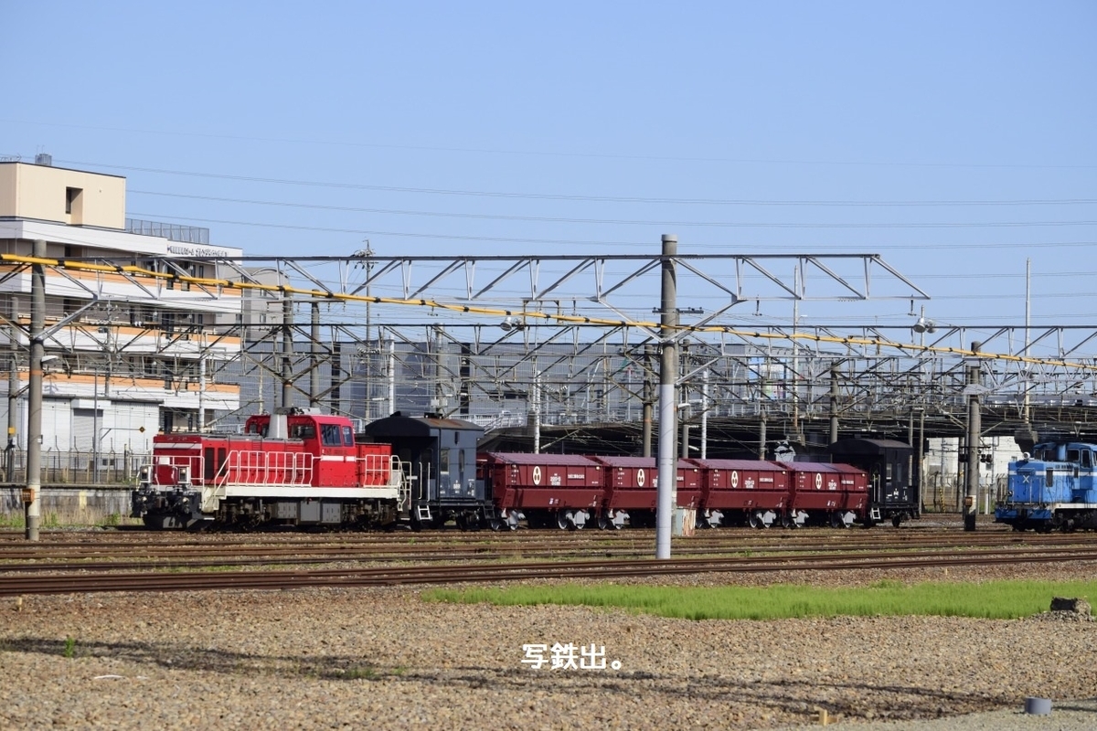 第2930列車 「 甲17 JR貨物 ホキ2000形(2000-51～54)の甲種輸送