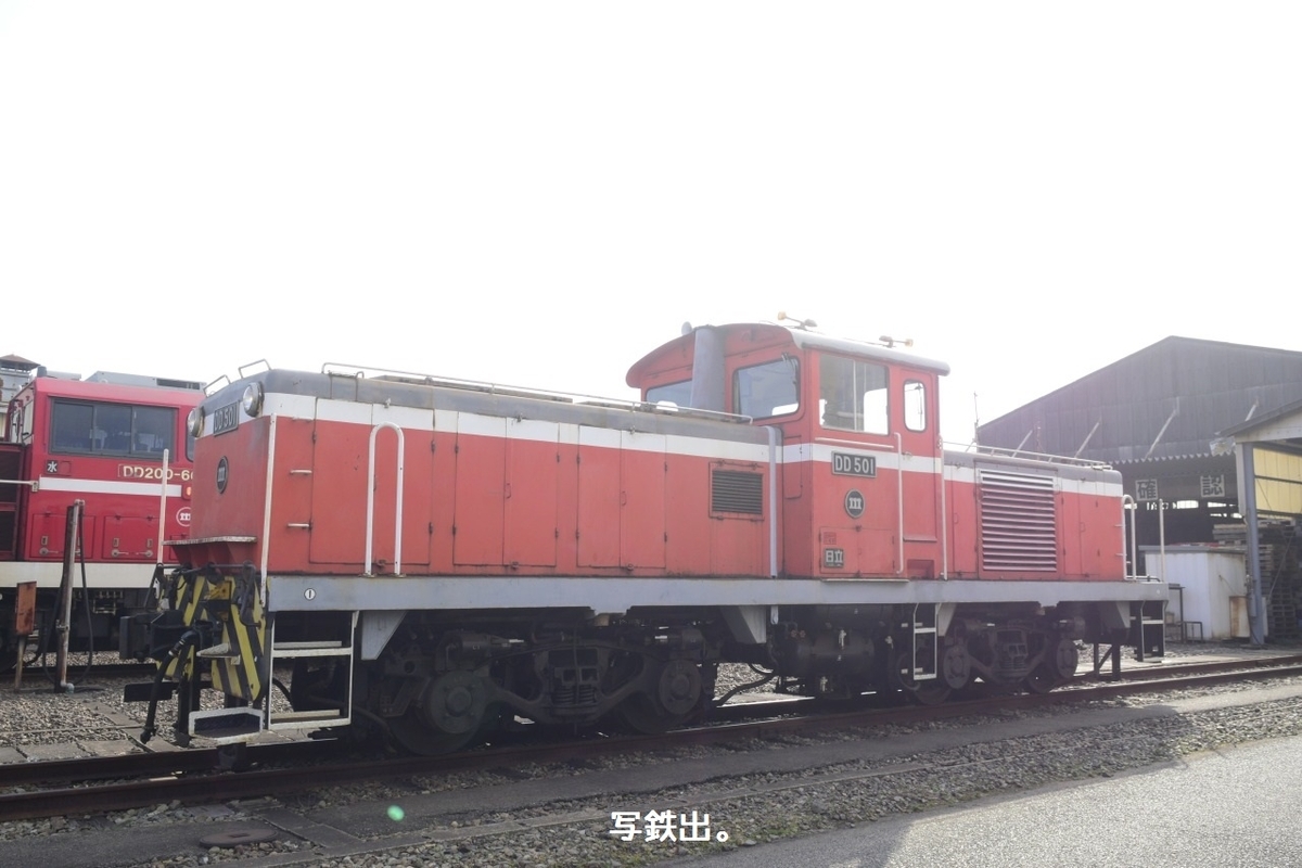 DE10 1028号機（依頼品） えぬ on X: 
