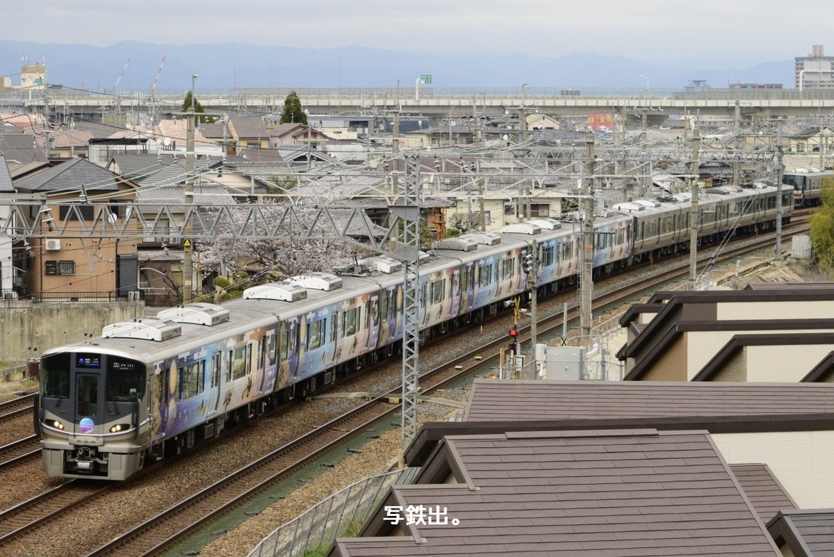 第3018列車 「 DE10 1152の向日町常駐機返却配給を狙う