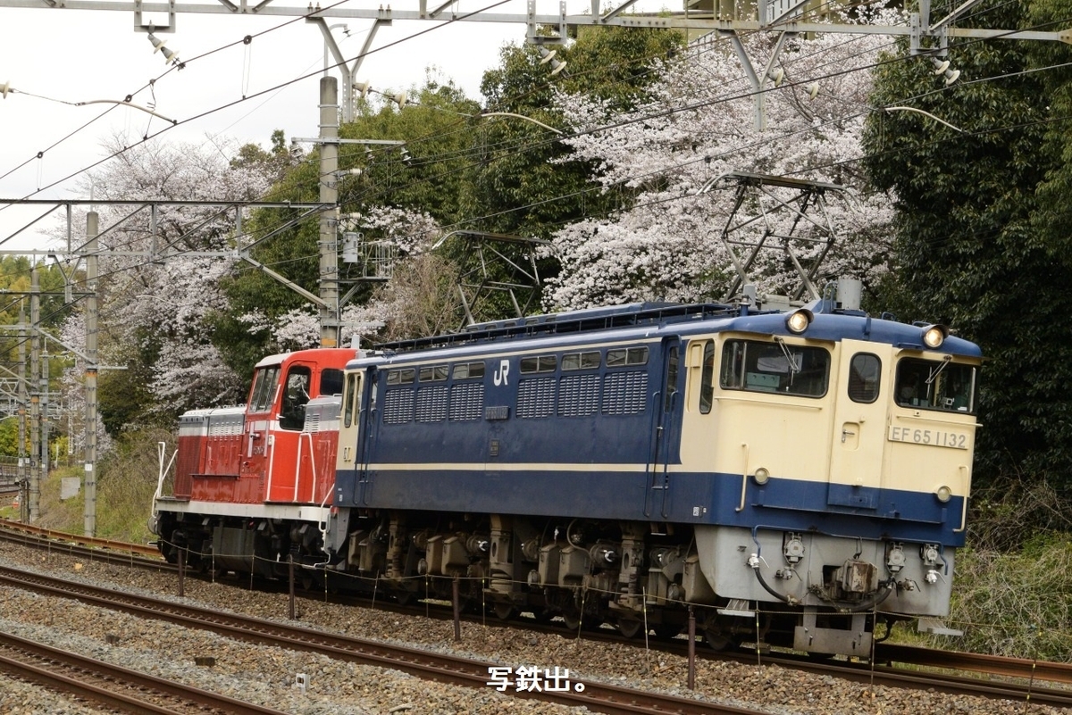 DE10 1152号機（依頼品）（JR DE10-1000形ディーゼル機関車