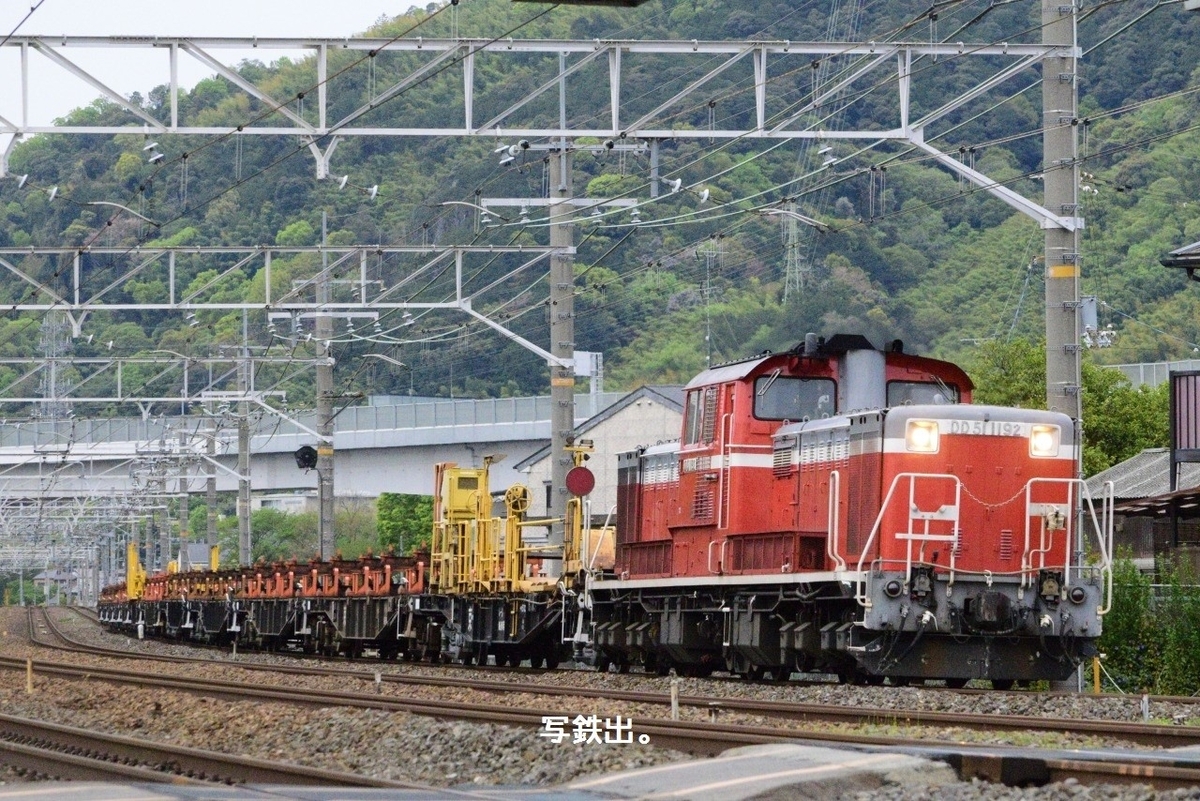 第3055列車 「 ロンチキ！岡山転回工臨の返空を狙う 」 - 写真は鉄で