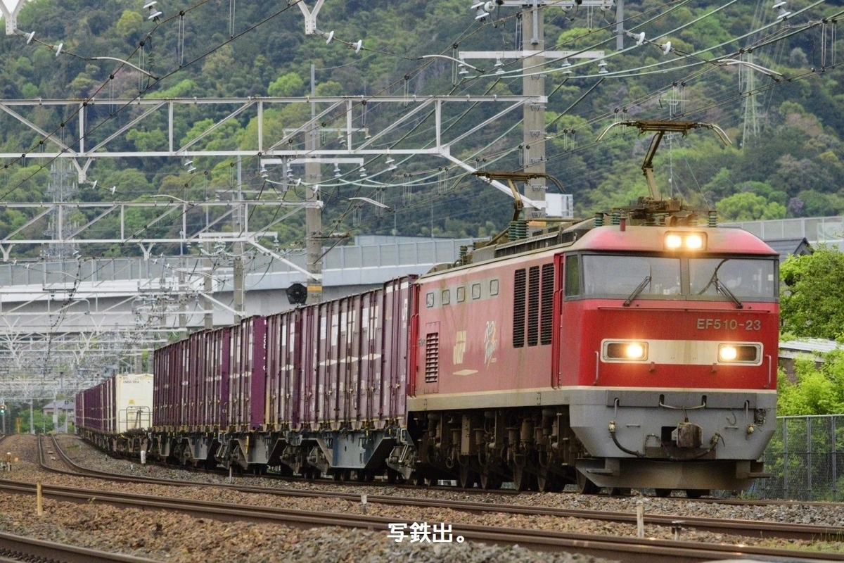 第3055列車 「 ロンチキ！岡山転回工臨の返空を狙う 」 - 写真は鉄で