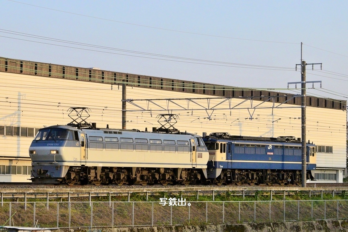 第3081列車 「 EF65 2092の返却ムド付き8864レを狙う 」 - 写真は鉄で