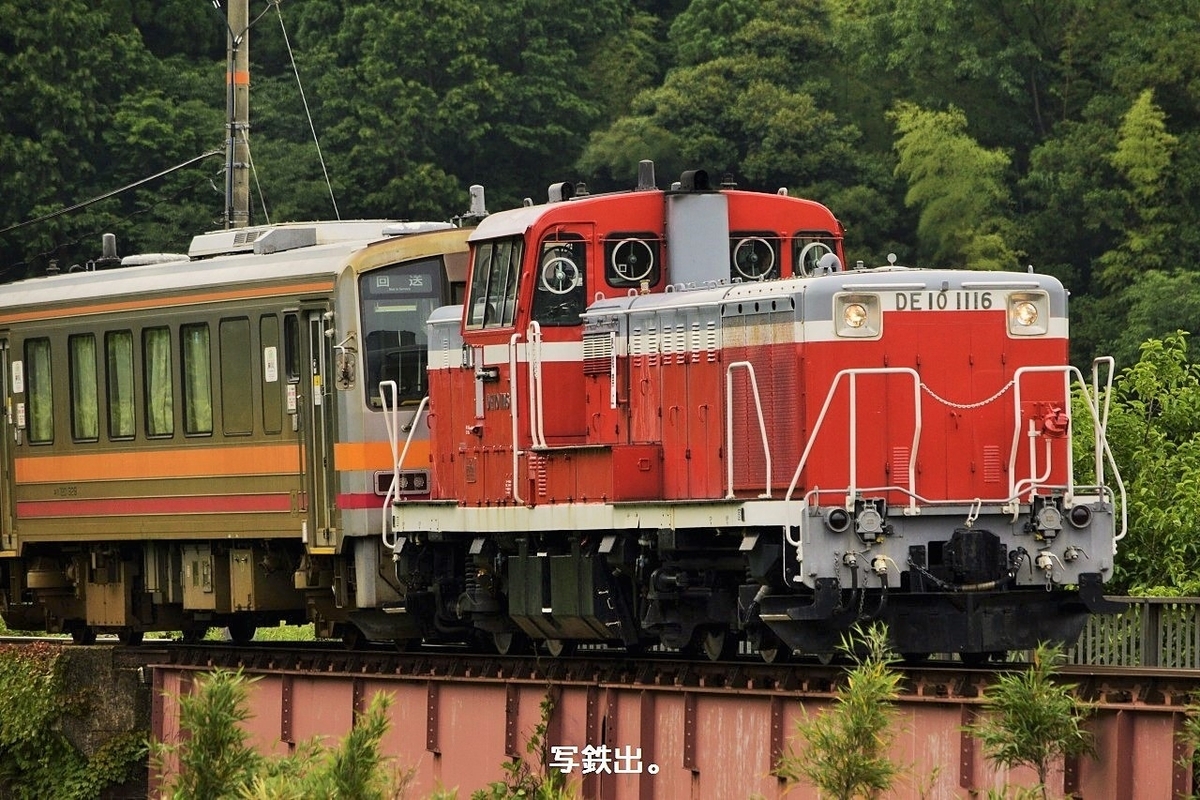 鉄道プレート　後藤工場 SL情報】10/5（土）～27（日）「後藤デフ・後藤工場標準マーク付