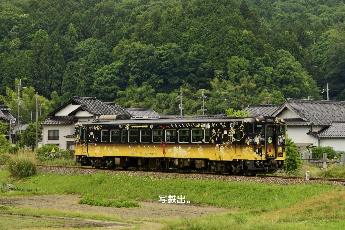 第3104列車 「 キハ40形気動車を狙う 2025・6月 播但線紀行 後編