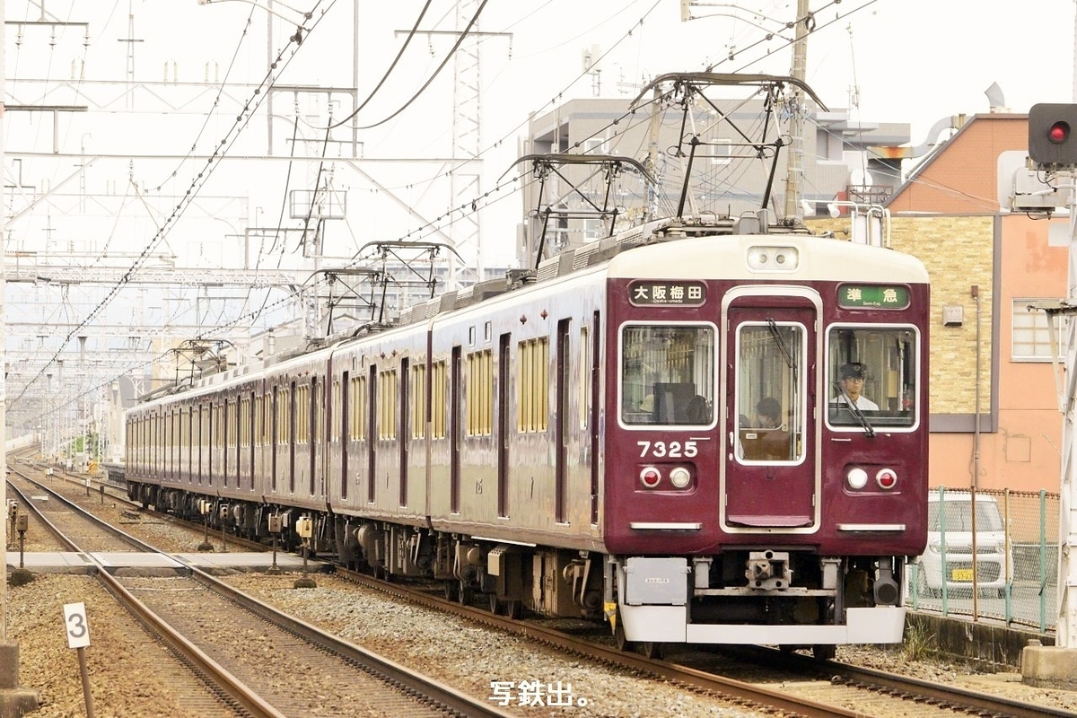 第3113列車 「 阪急電鉄6000系(6023f)の正雀出場試運転を狙う