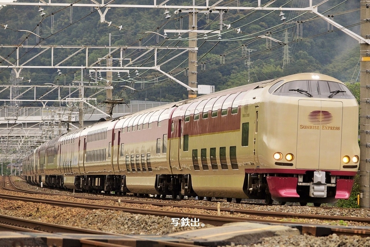 第3120列車 「 日中回送された285系サンライズEXPを狙う 」 - 写真は鉄で出来ている。