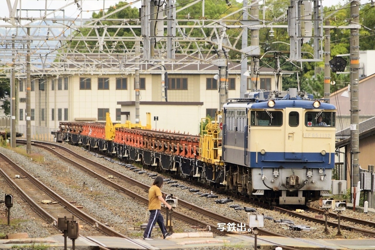 第3220列車 「 ロンチキ！糸崎転回工臨を狙う 」 - 写真は鉄で出来ている。