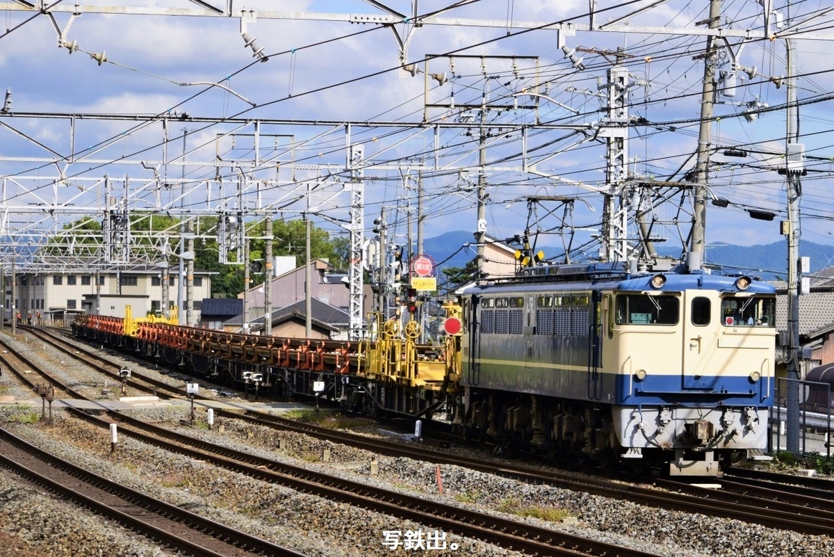 第3220列車 「 ロンチキ！糸崎転回工臨を狙う 」 - 写真は鉄で出来ている。