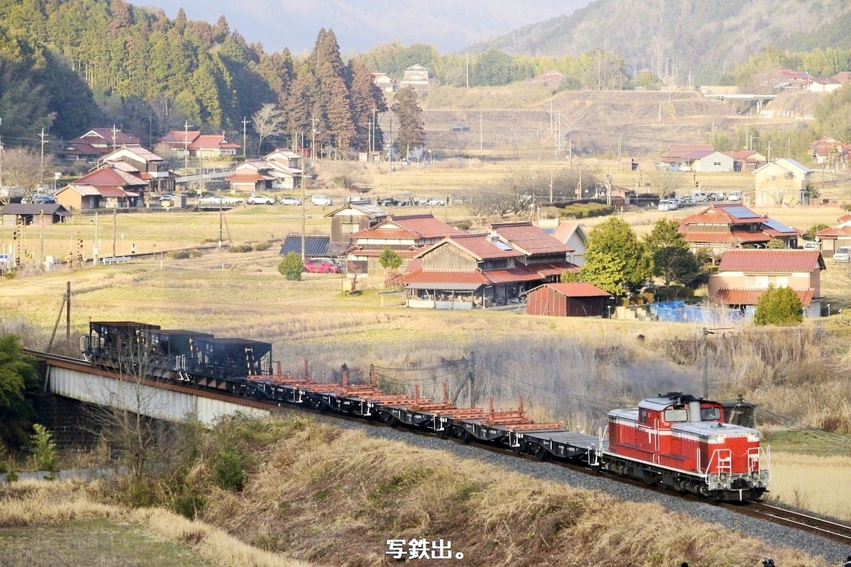 第3358列車 「 DD51 1043の訓練列車を渡川俯瞰で狙う 2026・2月 やまぐち遠征その13 」 - 写真は鉄で出来ている。