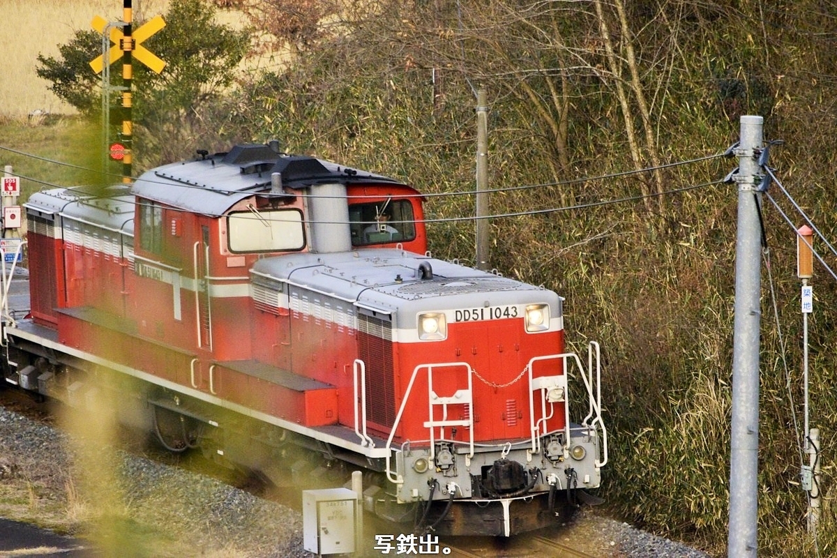 第3358列車 「 DD51 1043の訓練列車を渡川俯瞰で狙う 2026・2月 やまぐち遠征その13 」 - 写真は鉄で出来ている。