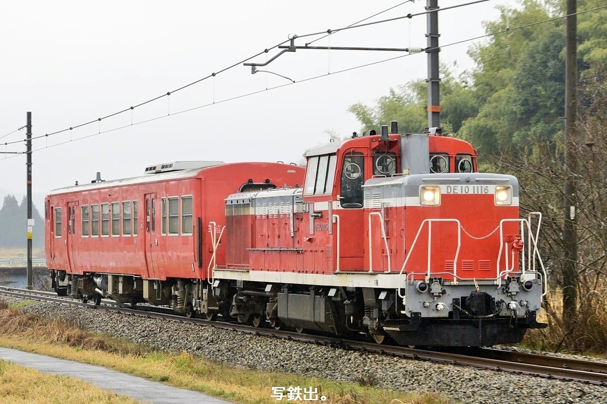第3384列車 「 キハ47 1011の後藤出場配給を狙う 」 - 写真は鉄で出来