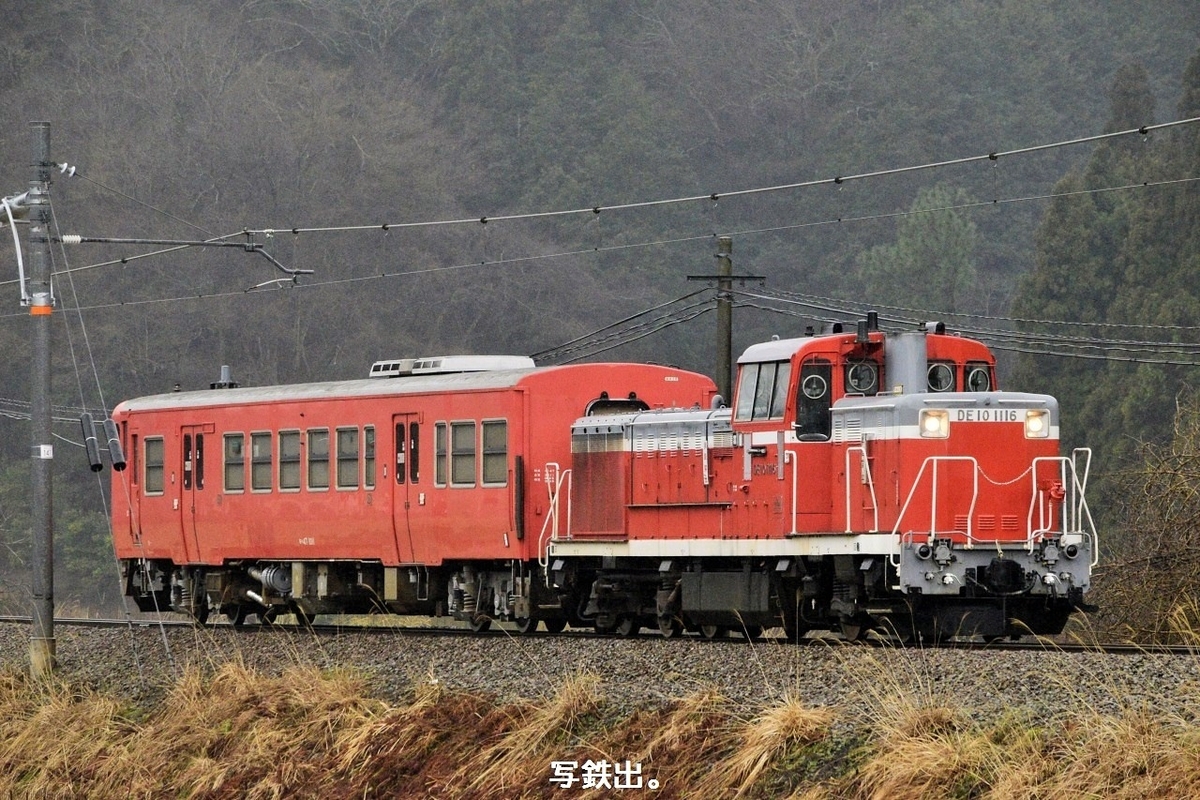 第3384列車 「 キハ47 1011の後藤出場配給を狙う 」 - 写真は鉄で出来