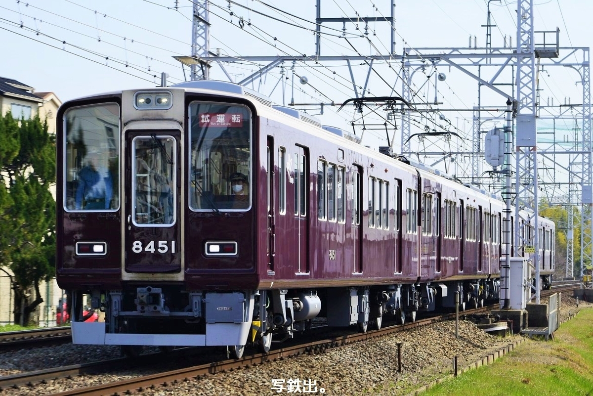 第3395列車 「 阪急電鉄8300系(8331f)の正雀出場試運転を狙う