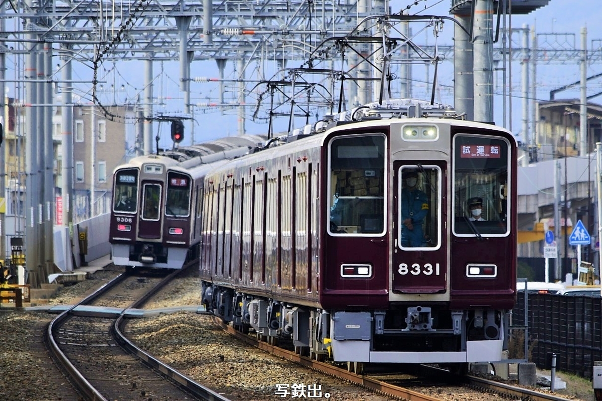 第3395列車 「 阪急電鉄8300系(8331f)の正雀出場試運転を狙う