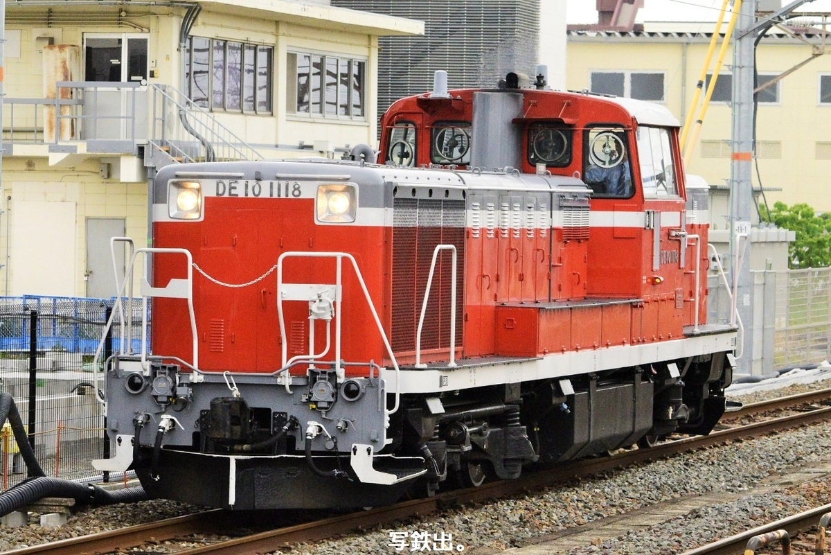 第3423列車 「 旋回窓のDE10！ロンチキの入換え風景を狙う 」 - 写真は