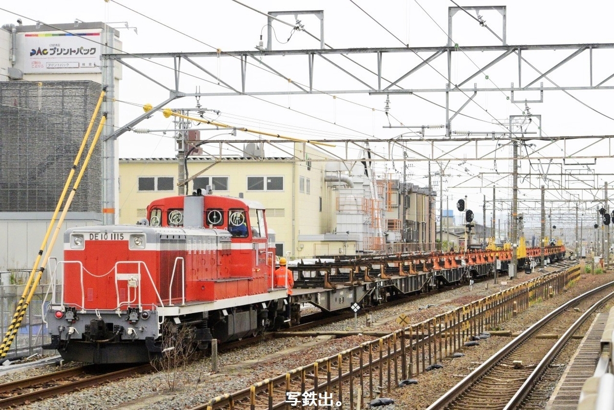 第3423列車 「 旋回窓のDE10！ロンチキの入換え風景を狙う 」 - 写真は