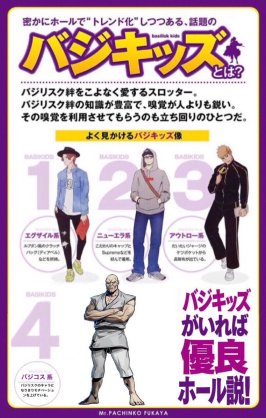 f:id:kyouichi1001:20200220124407j:plain f:id:kyouichi1001:20200220124407j:plain