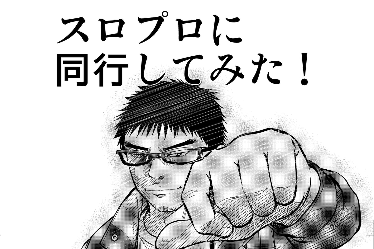 f:id:kyouichi1001:20211205103056j:plain