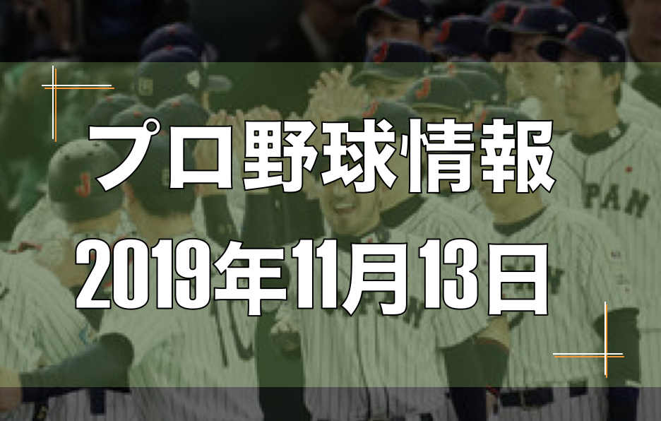 f:id:kyouiku15g:20191114085946p:plain f:id:kyouiku15g:20191114085946p:plain