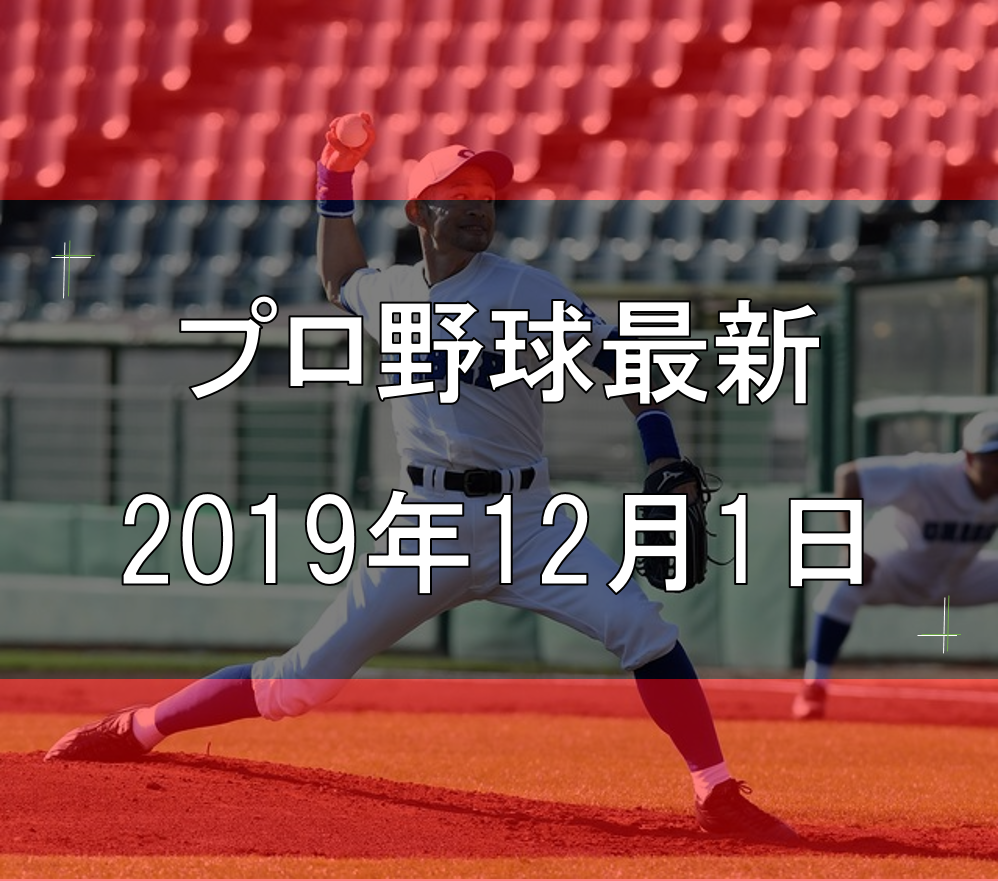 f:id:kyouiku15g:20191202143409p:plain f:id:kyouiku15g:20191202143409p:plain