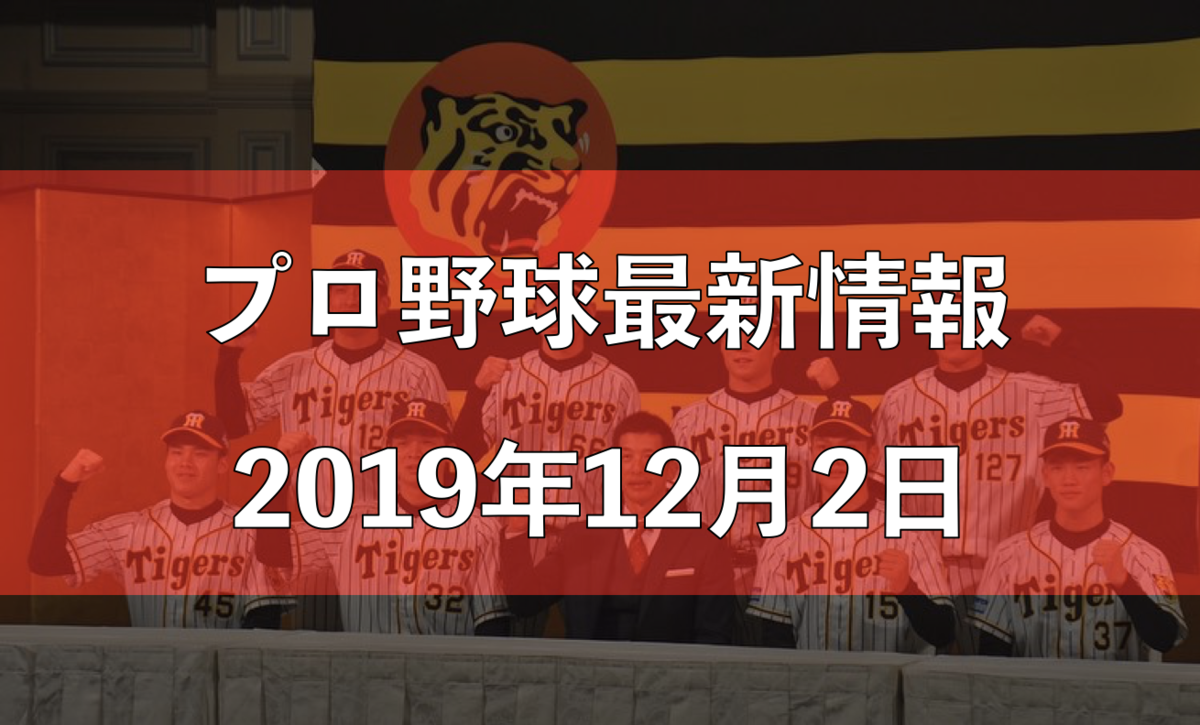 f:id:kyouiku15g:20191204014054p:plain f:id:kyouiku15g:20191204014054p:plain