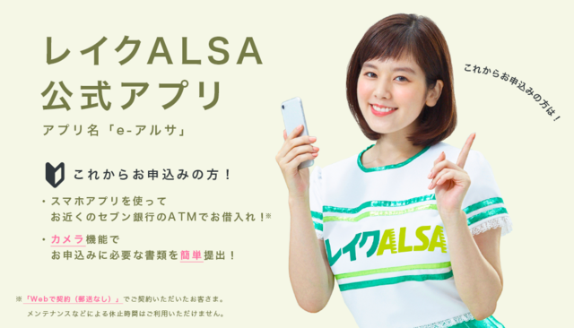 f:id:kyouikuloans:20181119141401p:image f:id:kyouikuloans:20181119141401p:image