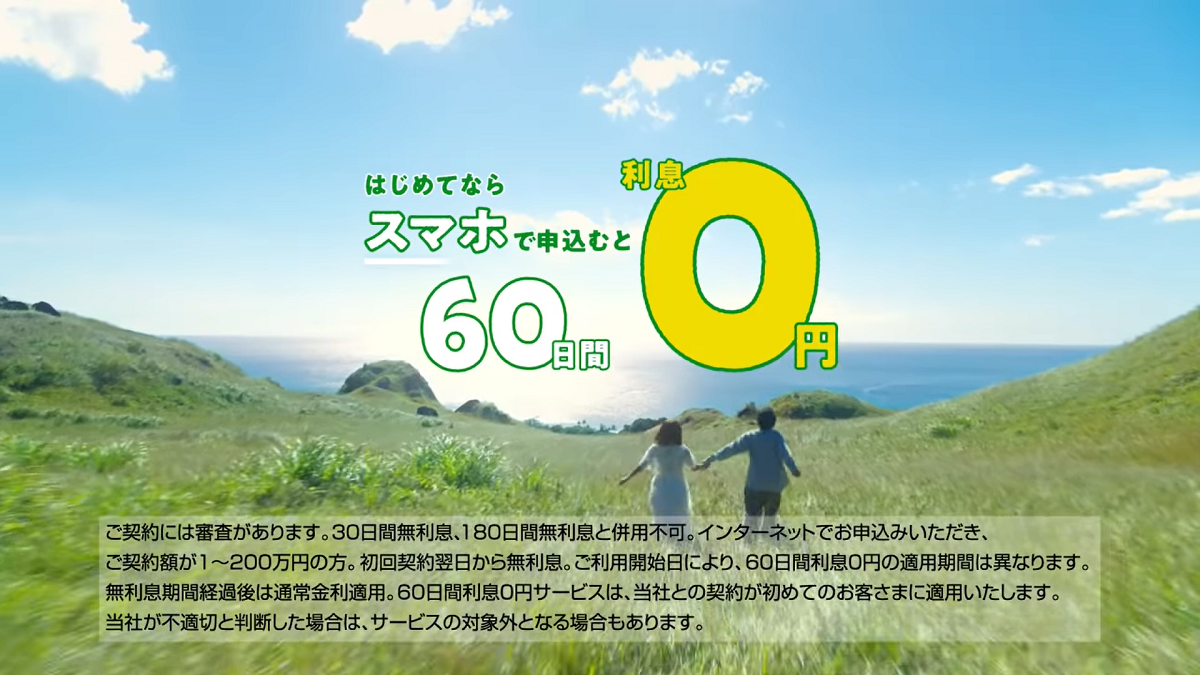 f:id:kyouikuloans:20200704173405p:image