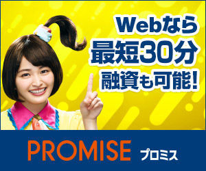f:id:kyouikuloans:20211223215701j:image 20211223215701