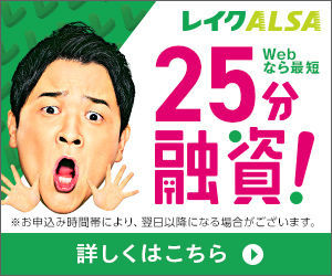 f:id:kyouikuloans:20220630103418j:image 20220630103418