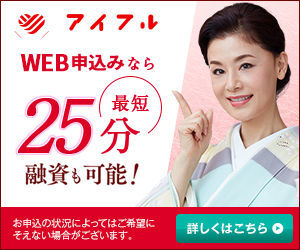 スカラネットまるわかり 完全ガイド 奨学生が戸惑うスカラネットの新規登録方法や入力について解説 教育ローン お金の問題