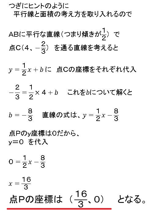 f:id:kyouj-01math:20200321014914j:plain f:id:kyouj-01math:20200321014914j:plain