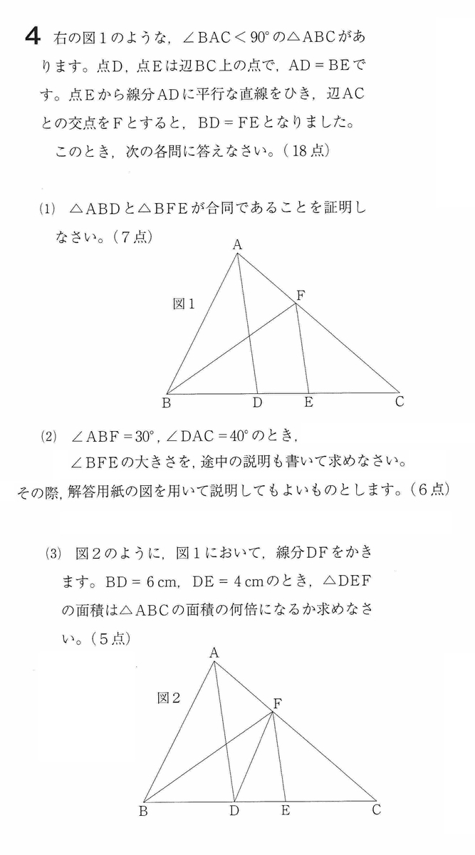 f:id:kyouj-01math:20200321040212j:plain f:id:kyouj-01math:20200321040212j:plain