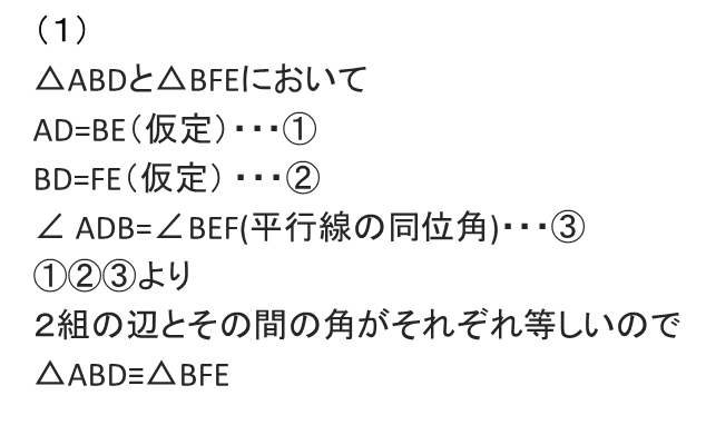 f:id:kyouj-01math:20200322104024p:plain f:id:kyouj-01math:20200322104024p:plain