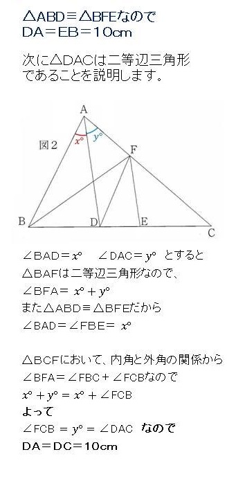 f:id:kyouj-01math:20200322203233j:plain f:id:kyouj-01math:20200322203233j:plain