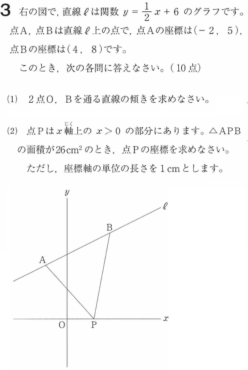 f:id:kyouj-01math:20200323233613j:plain f:id:kyouj-01math:20200323233613j:plain