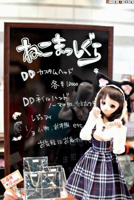 f:id:kyouju2571:20130924232737j:image:h640