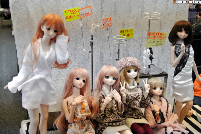 f:id:kyouju2571:20130924232743j:image:w640