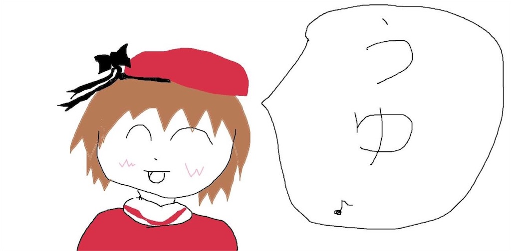 f:id:kyouka_7k1k1:20180902185653j:image
